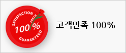 고객만족 100%, 1990년부터 한국꽃배달몰의 고객을 위한 경영 이념